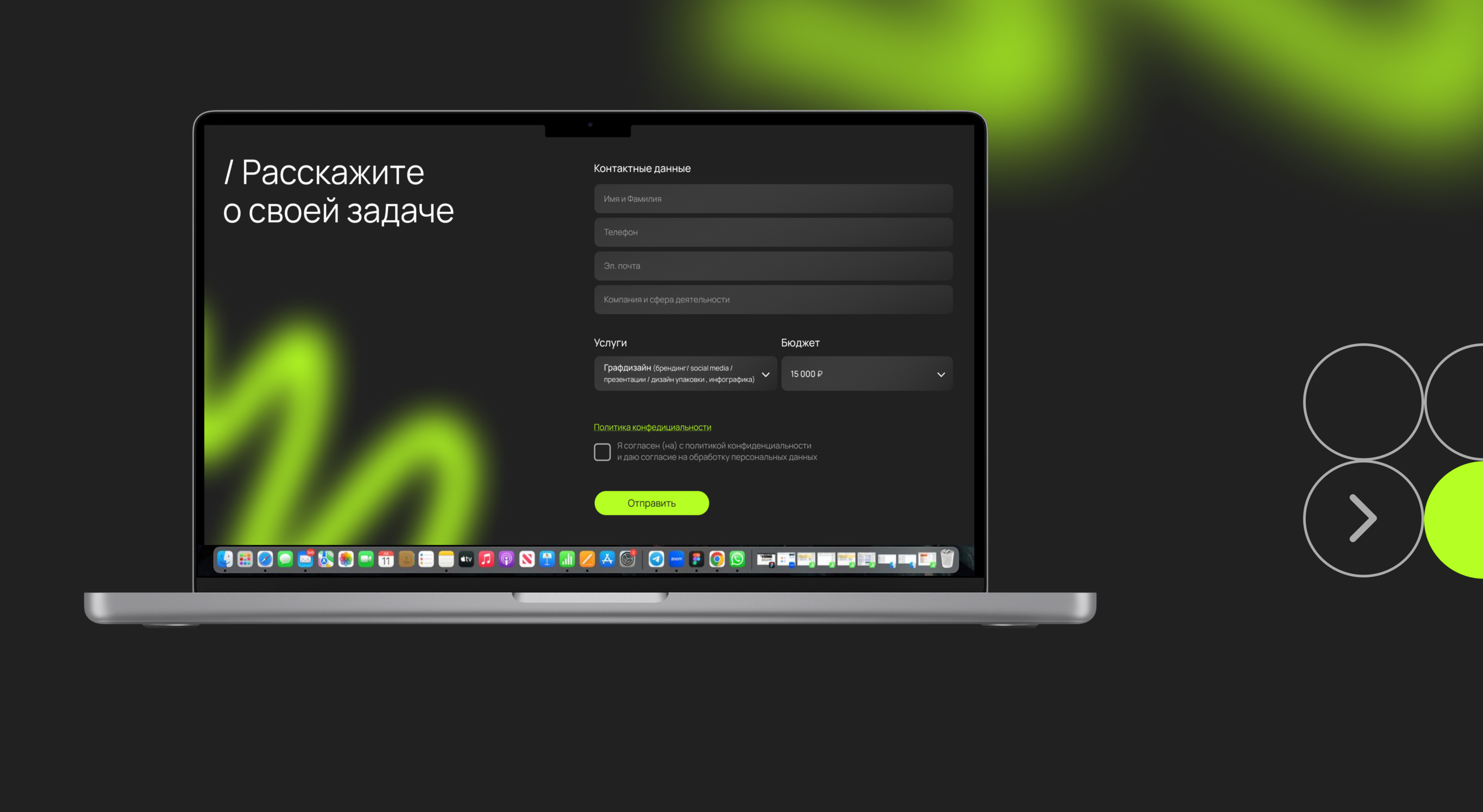 Лендинг / Студия дизайна МЫ — Изображение №11 — Интерфейсы на Dprofile