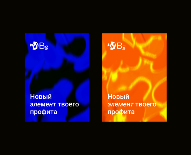 Логотип для медиабаинговой группы MBg — Брендинг на Dprofile