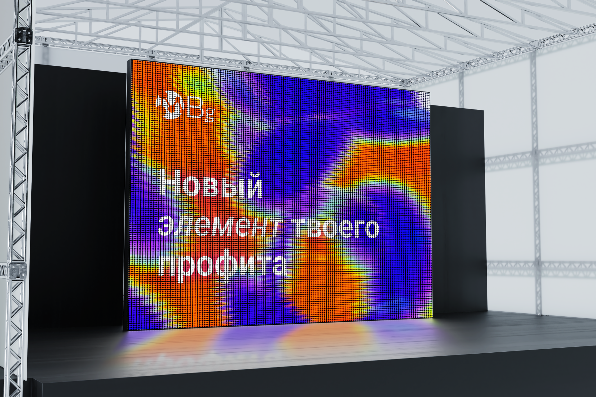 Логотип для медиабаинговой группы MBg — Изображение №9 — Брендинг на Dprofile