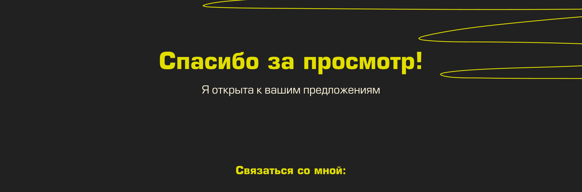 Логотип для сек*шопа — Изображение №10 — Брендинг на Dprofile