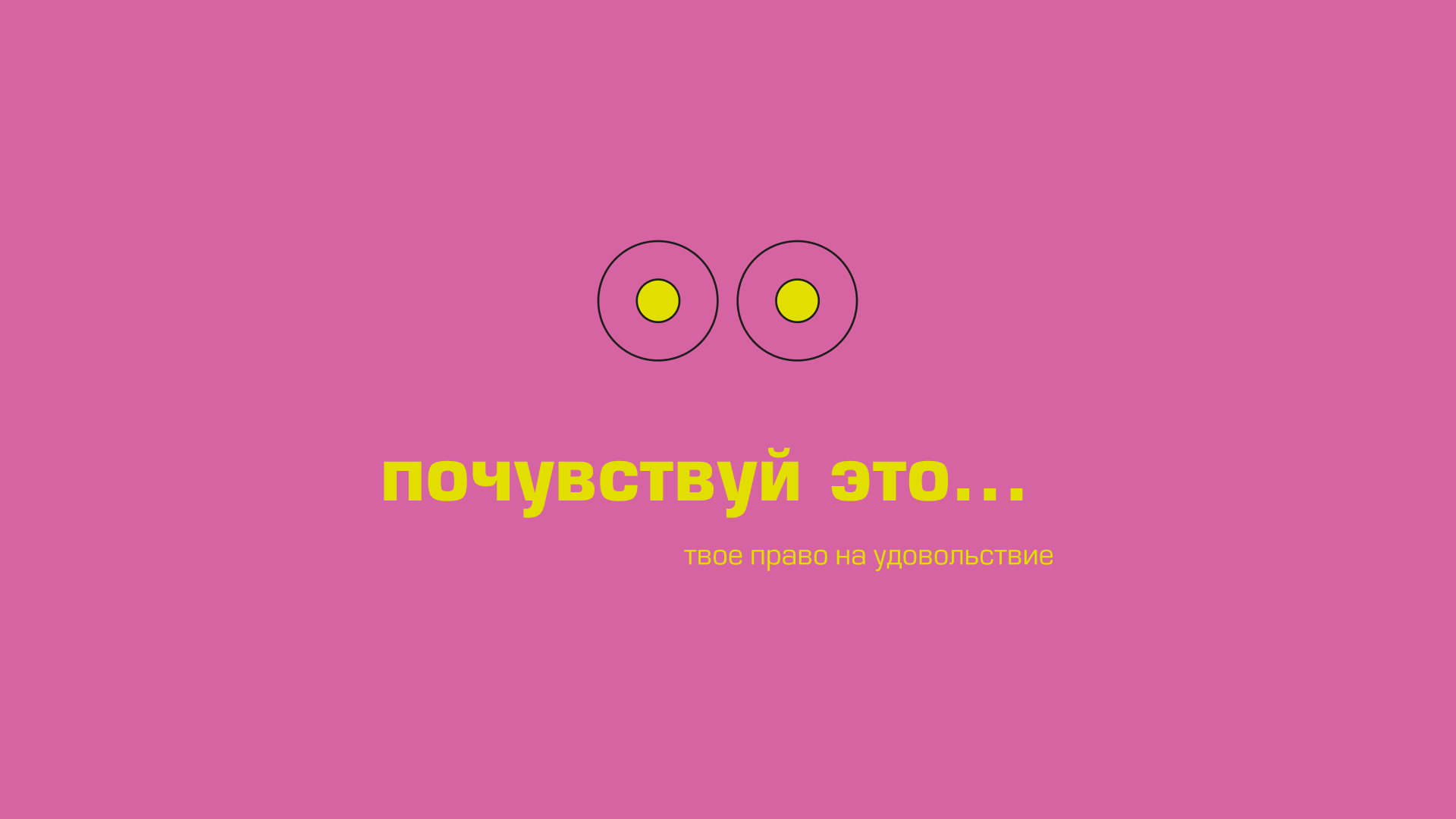 Логотип для сек*шопа — Изображение №7 — Брендинг на Dprofile