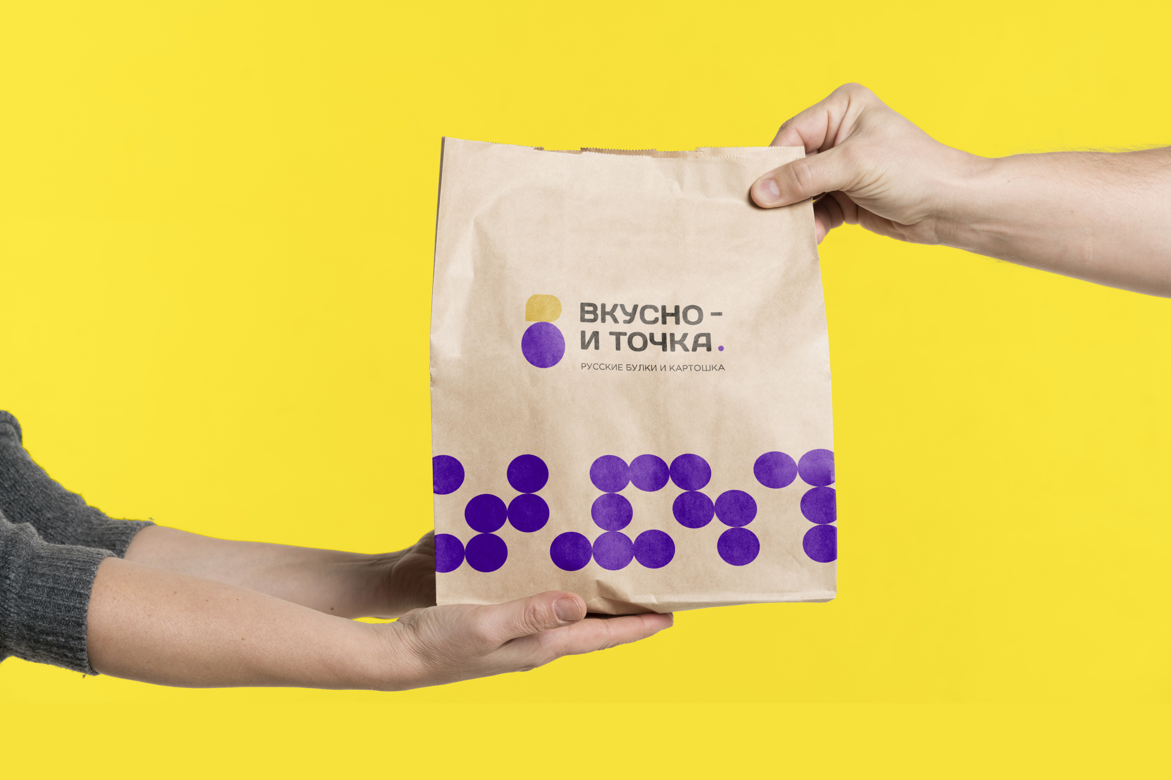 Редизайн логотипа Вкусно и точка — Изображение №19 — Брендинг, Анимация на Dprofile