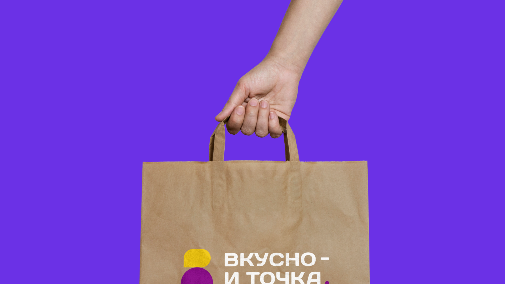 Редизайн логотипа Вкусно и точка — Изображение №10 — Брендинг, Анимация на Dprofile