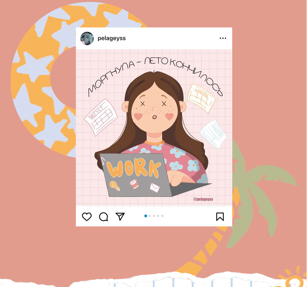 Иллюстрации для блога — Изображение №2 — Брендинг, Иллюстрация на Dprofile