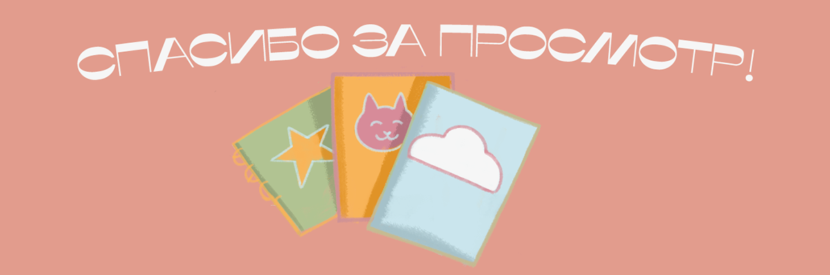 Иллюстрации для блога — Изображение №5 — Брендинг, Иллюстрация на Dprofile