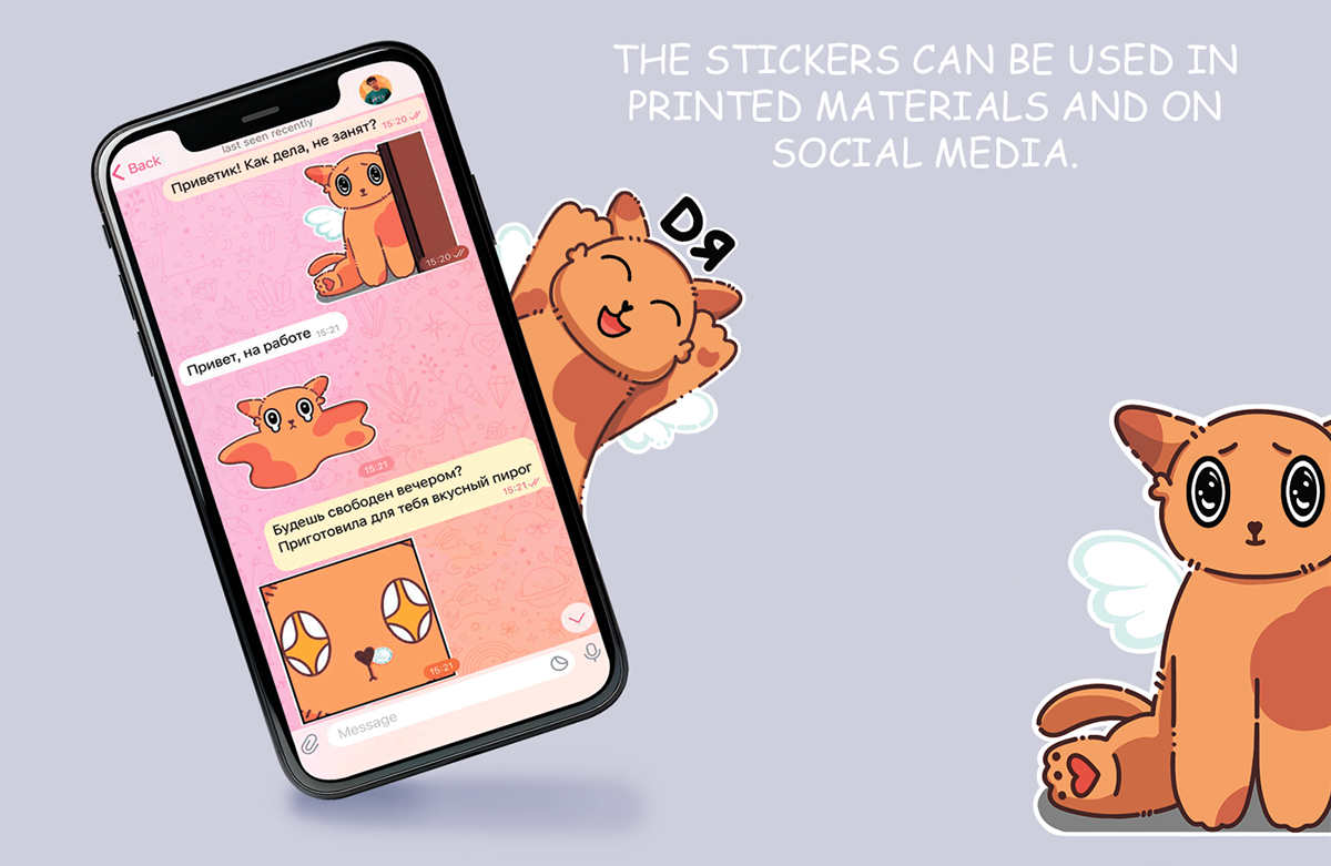 Стикерпак для телеграмма — Изображение №5 — Иллюстрация на Dprofile