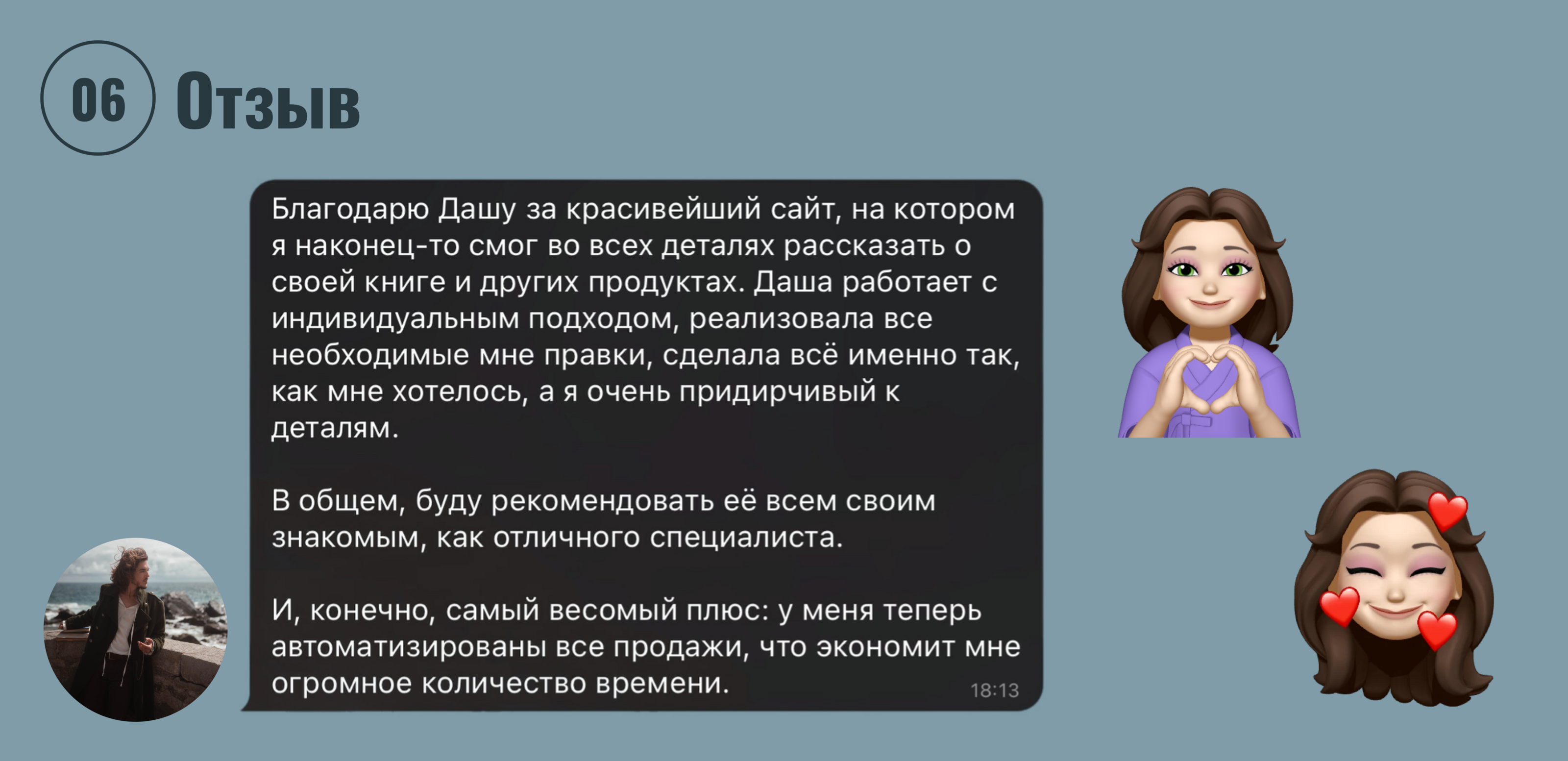 Сайт для фотографа и путешественника Max from Crimea — Изображение №7 — Интерфейсы на Dprofile