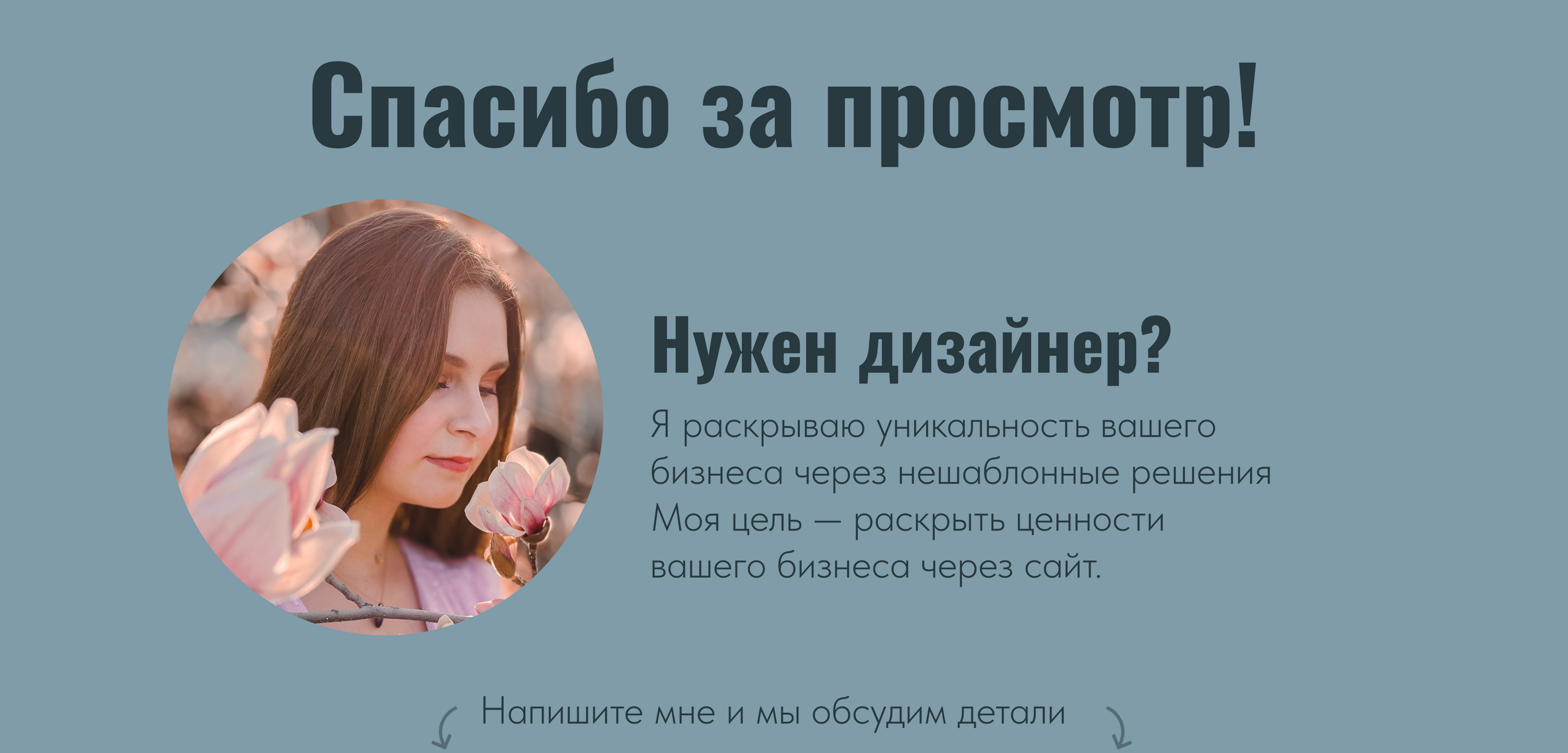 Сайт для фотографа и путешественника Max from Crimea — Изображение №8 — Интерфейсы на Dprofile