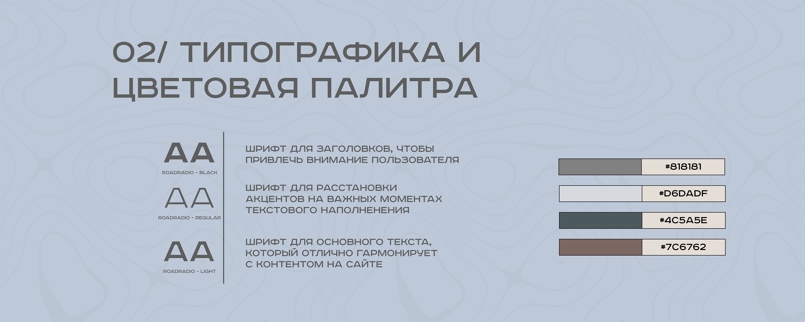 Сайт для туристической компании — Изображение №5 — Интерфейсы на Dprofile