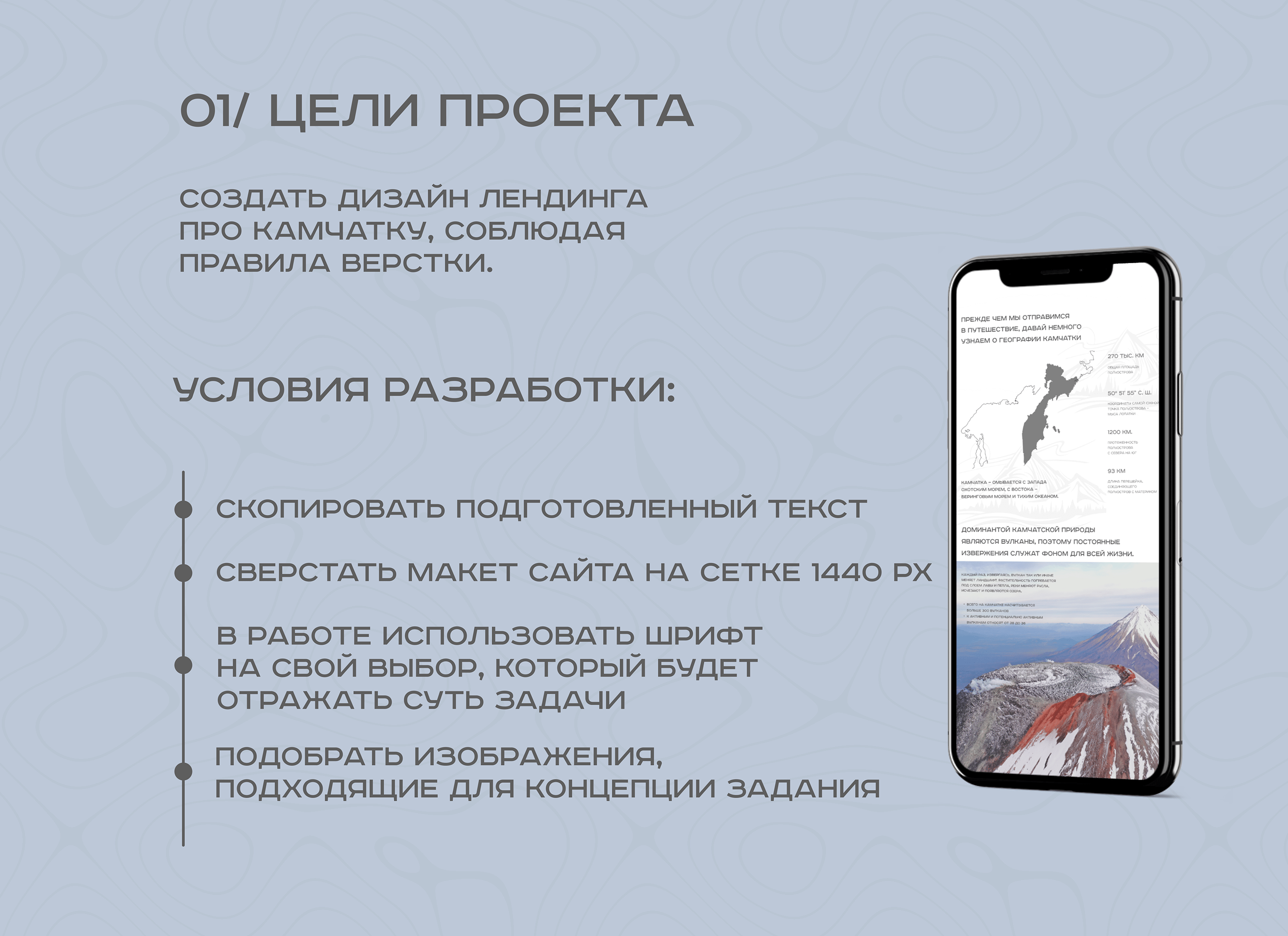 Сайт для туристической компании — Изображение №4 — Интерфейсы на Dprofile