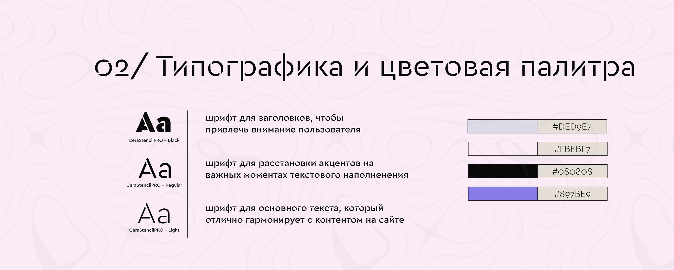 Сервис по подбору планеты — Изображение №4 — Интерфейсы, Анимация на Dprofile