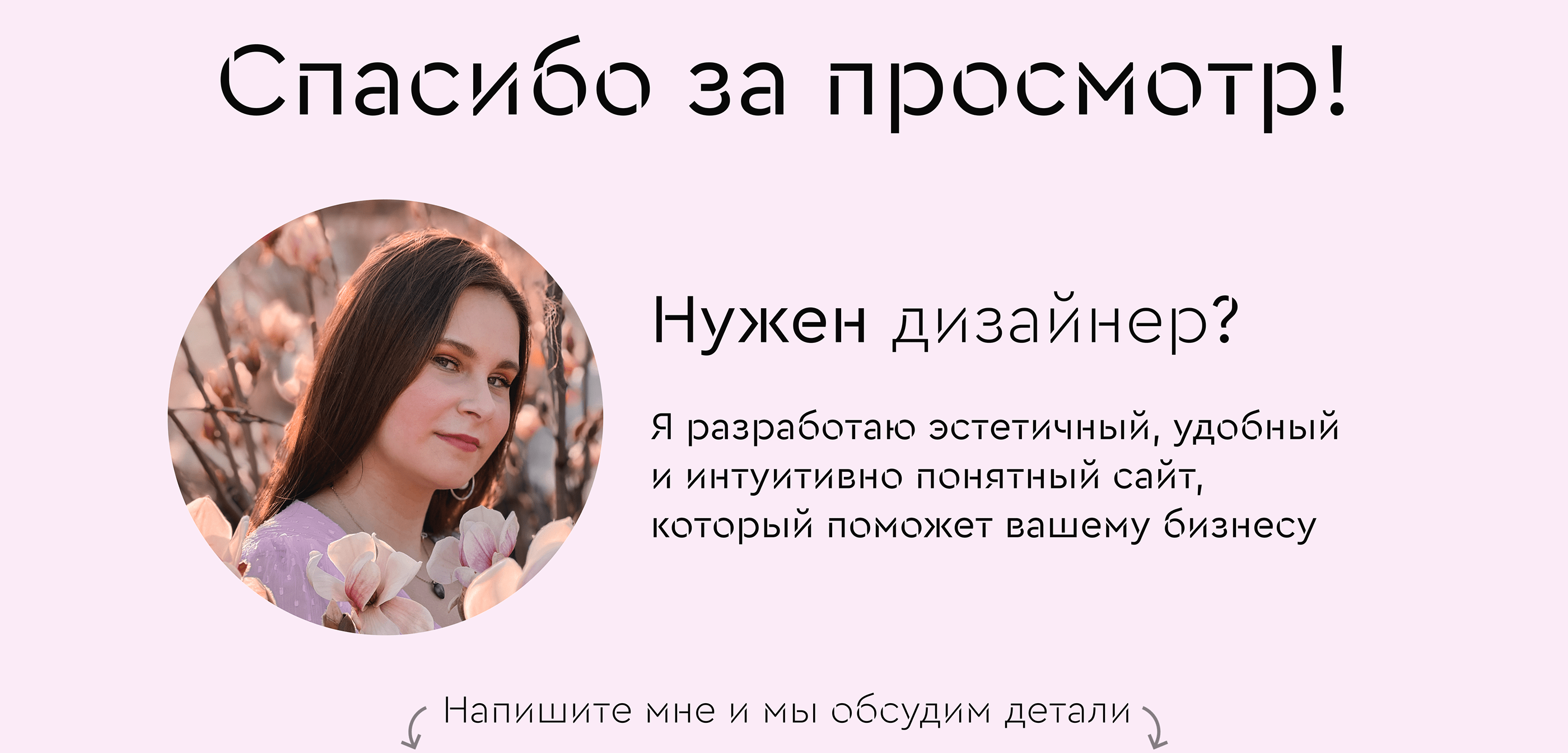 Сервис по подбору планеты — Изображение №6 — Интерфейсы, Анимация на Dprofile