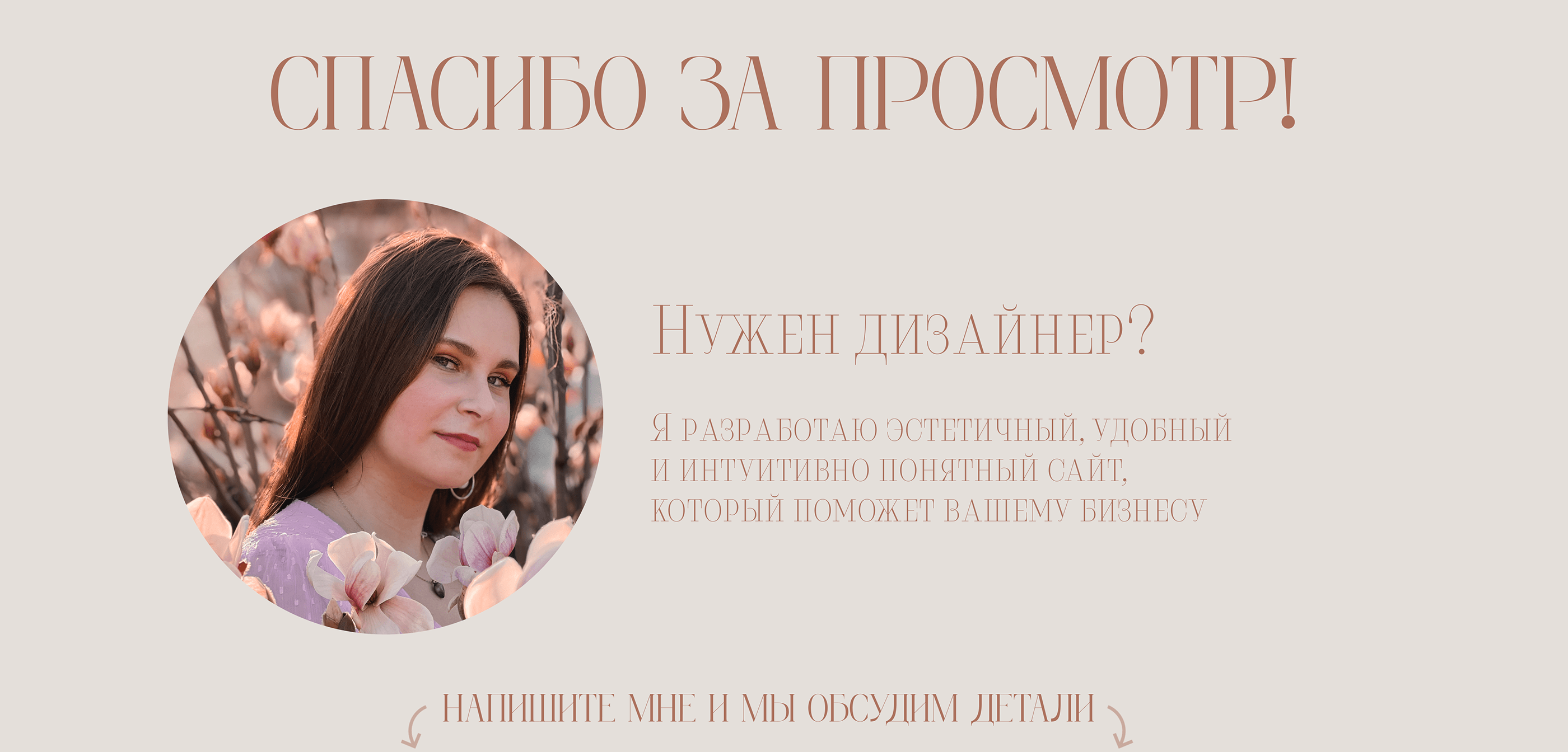 Сайт-портфолио для веб-дизайнера — Изображение №11 — Интерфейсы на Dprofile