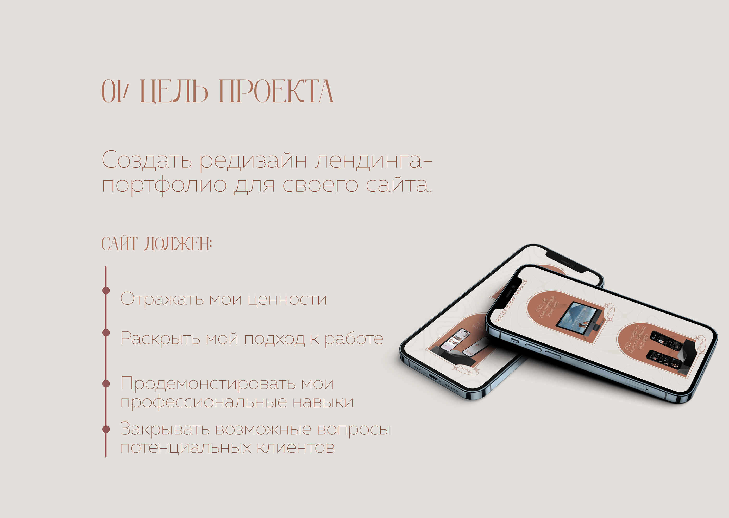 Сайт-портфолио для веб-дизайнера — Изображение №4 — Интерфейсы на Dprofile
