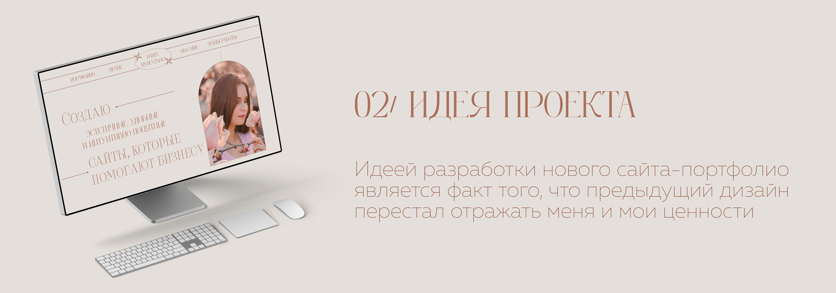 Сайт-портфолио для веб-дизайнера — Изображение №5 — Интерфейсы на Dprofile