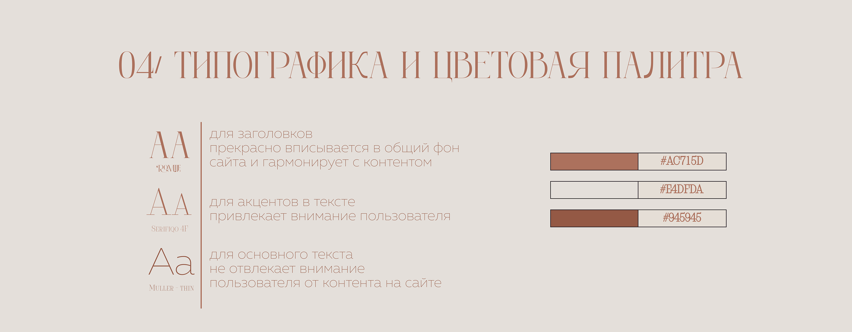 Сайт-портфолио для веб-дизайнера — Изображение №7 — Интерфейсы на Dprofile