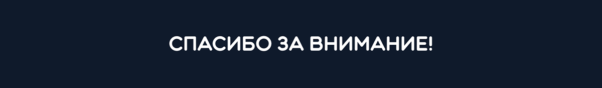 Концепт сайта-визитки Unity-разработчика — Изображение №6 — Интерфейсы на Dprofile