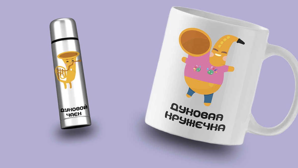 Духовая терапия для детей, болеющих астмой — Изображение №7 — Брендинг, Иллюстрация на Dprofile