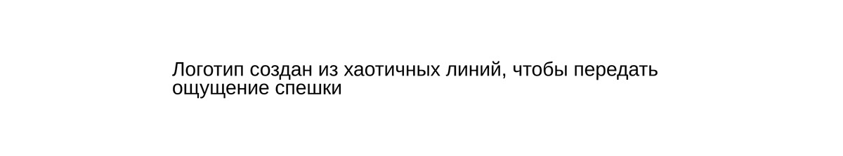Айдентика бренда «take and go» — Изображение №5 — Брендинг на Dprofile