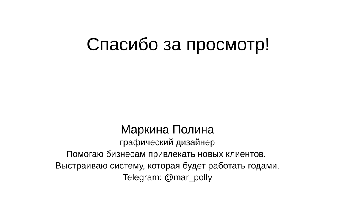 Айдентика бренда «take and go» — Изображение №10 — Брендинг на Dprofile