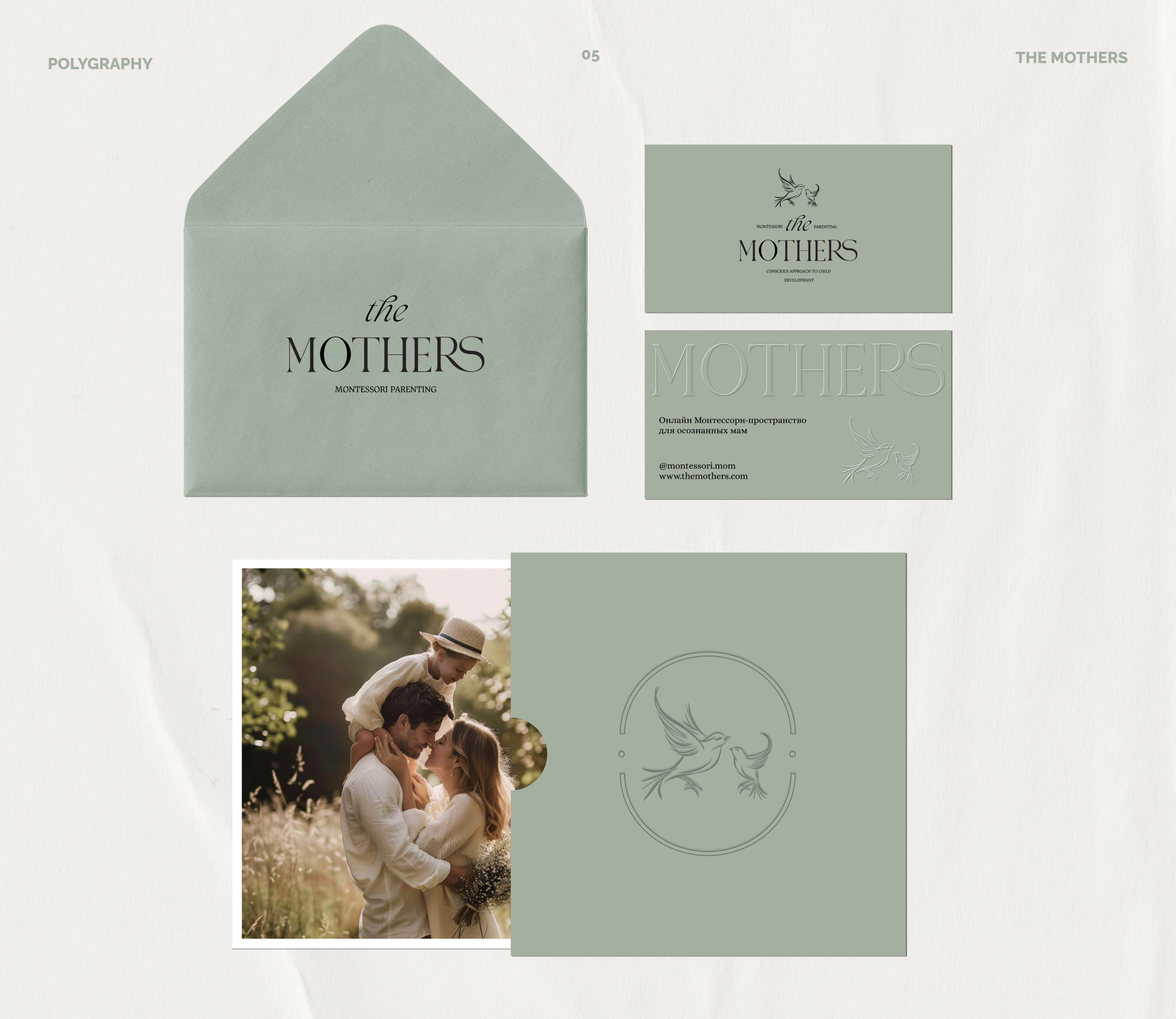 THE MOTHERS | BRAND IDENTITY & LOGO DESIGN — Изображение №7 — Брендинг на Dprofile
