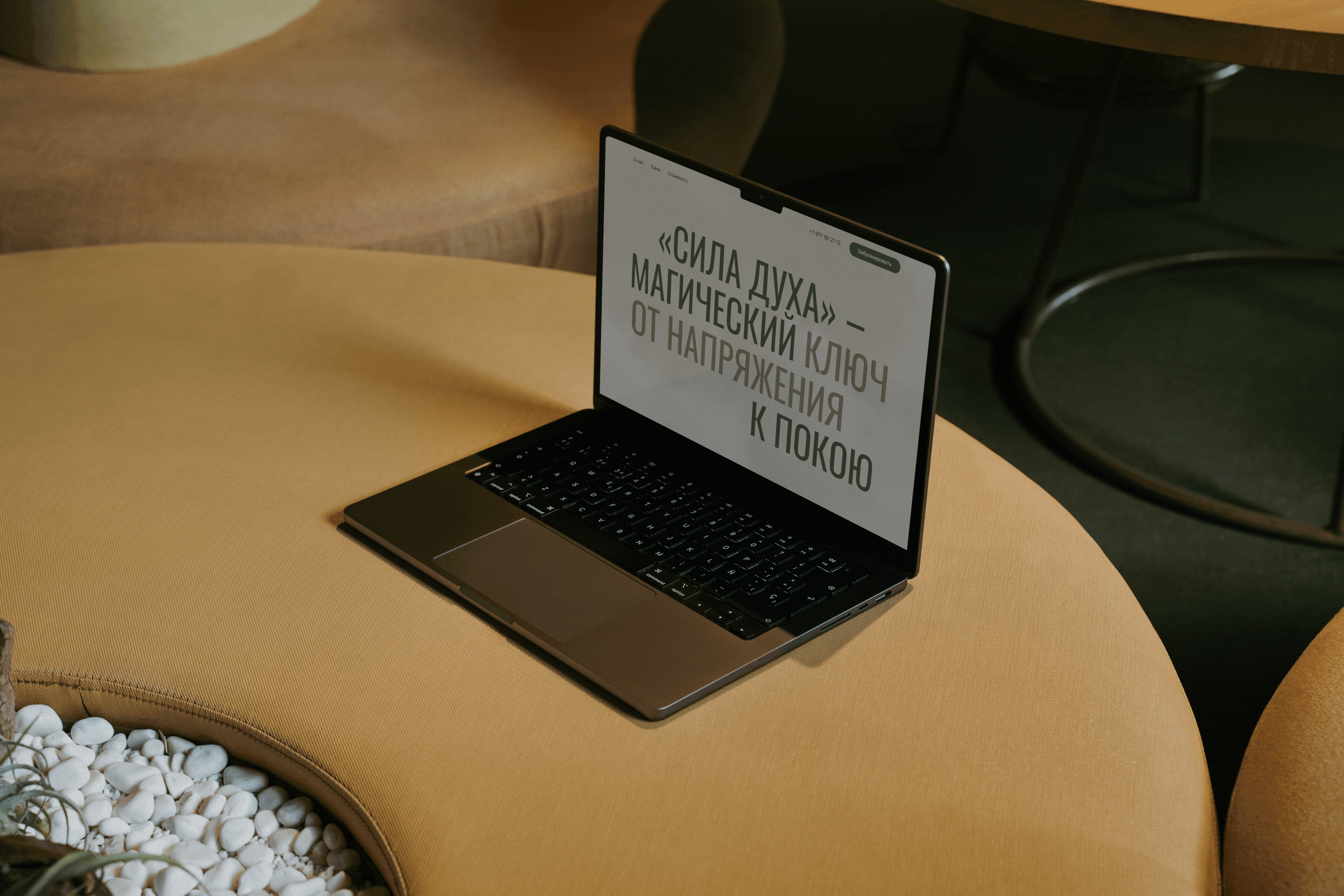 Сайт для базы отдыха — Изображение №6 — Интерфейсы, Маркетинг на Dprofile
