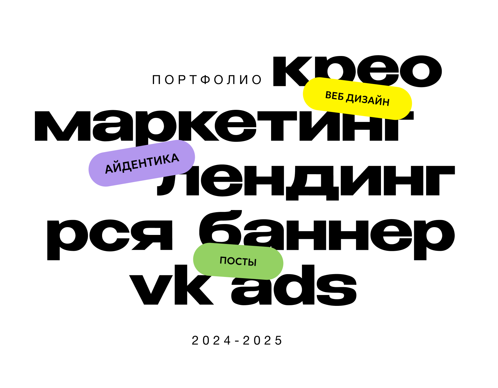 Portfolio — Изображение №1 — Интерфейсы, Маркетинг на Dprofile