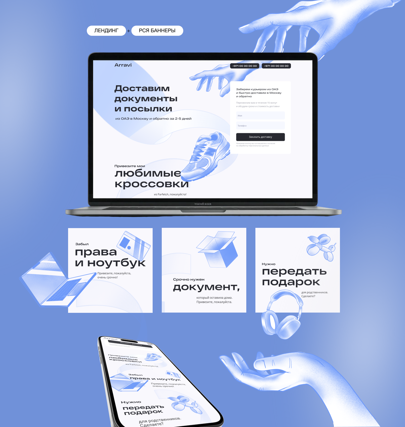 Portfolio — Изображение №2 — Интерфейсы, Маркетинг на Dprofile