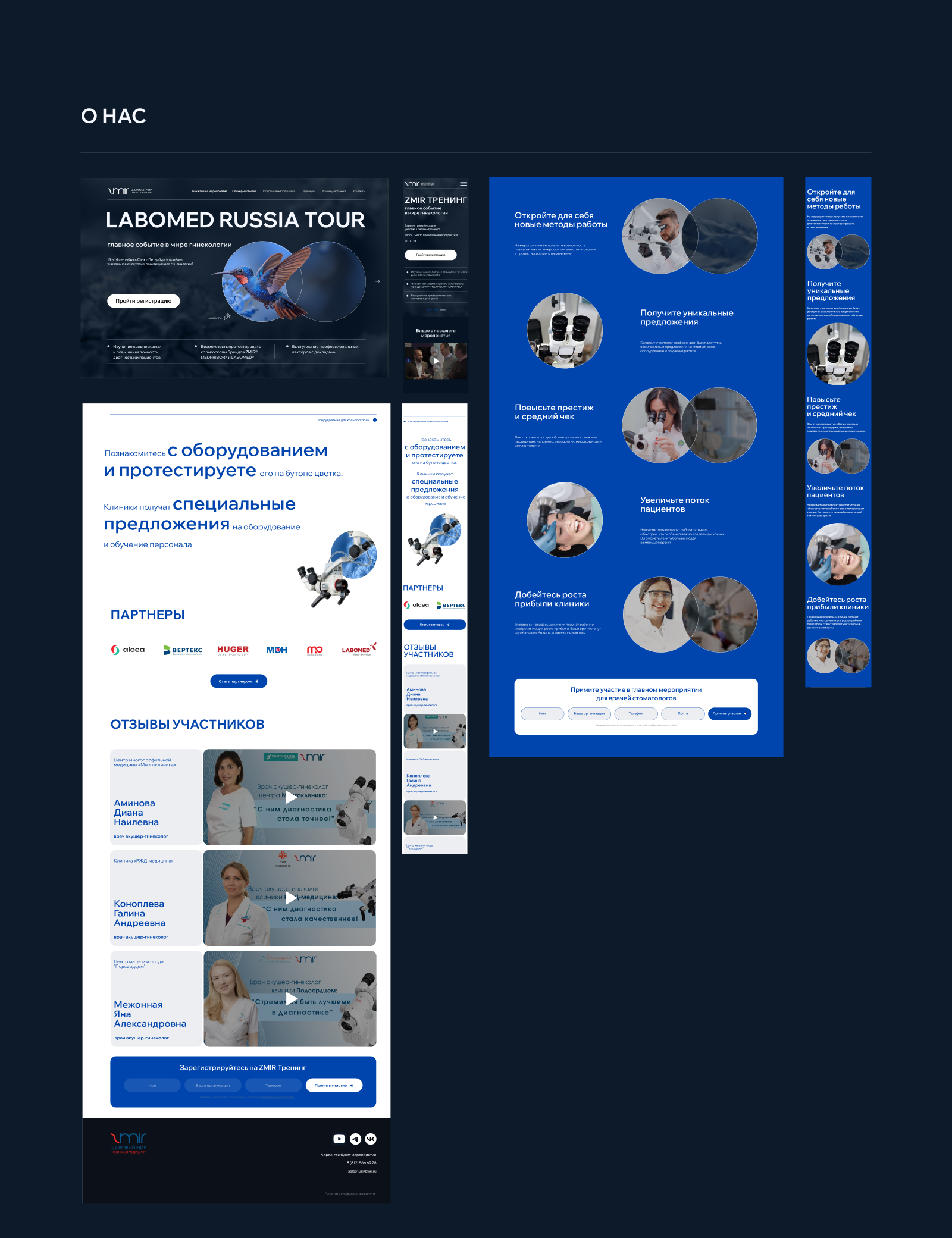 LABOMED — Изображение №6 — Интерфейсы, Брендинг на Dprofile