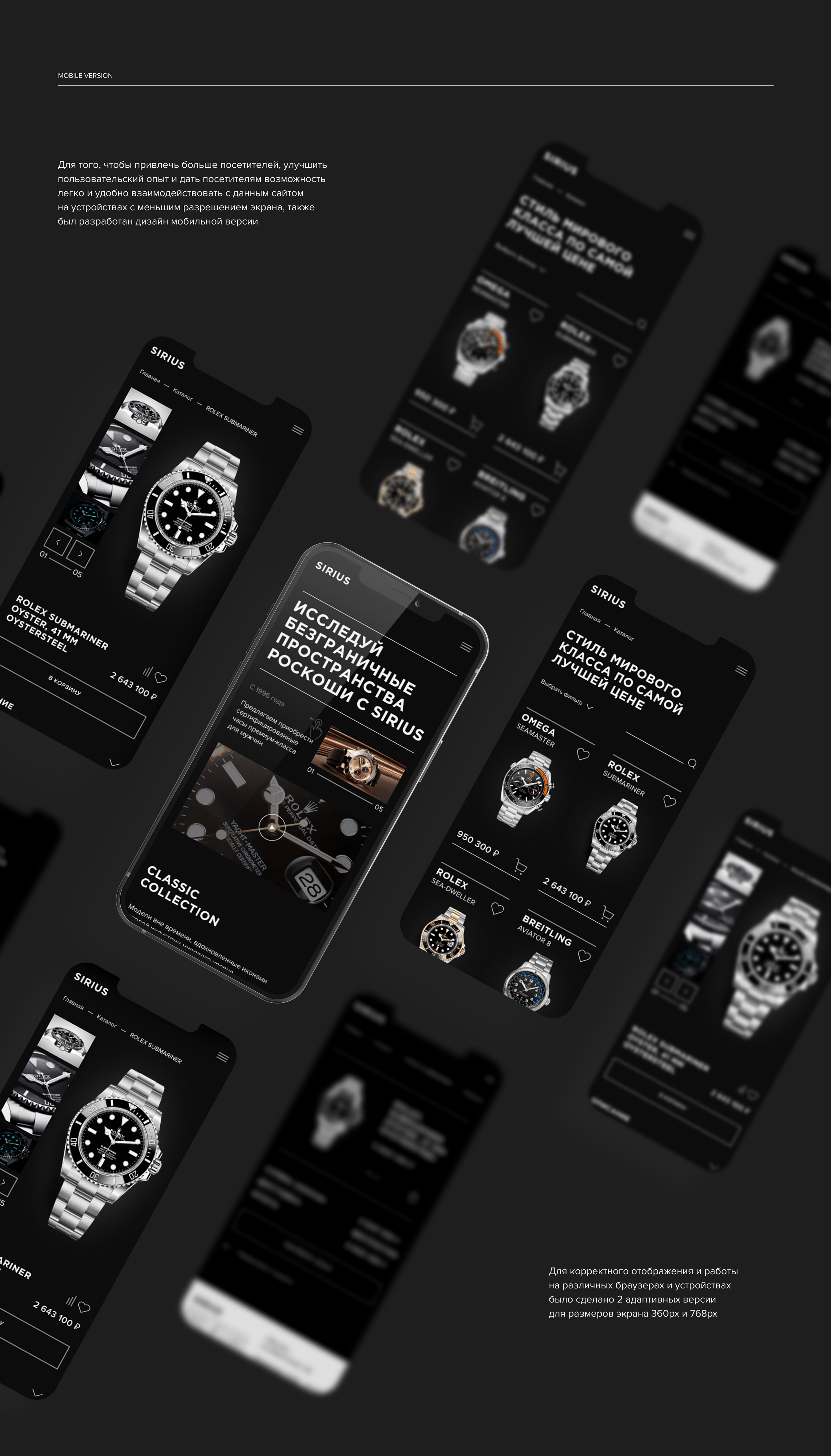 Online store | Luxury men's watches — Изображение №9 — Интерфейсы на Dprofile