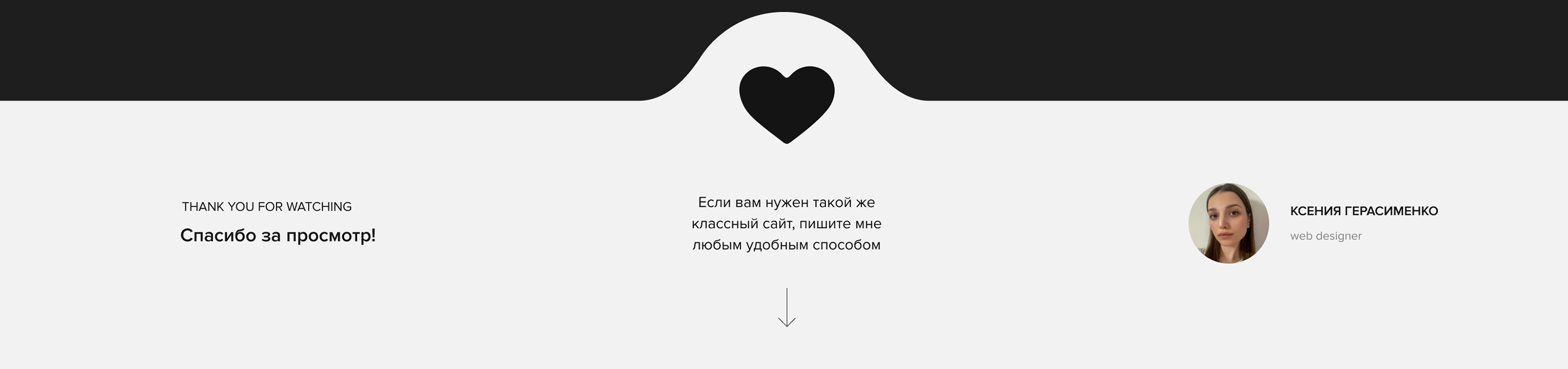 Online store | Luxury men's watches — Изображение №10 — Интерфейсы на Dprofile