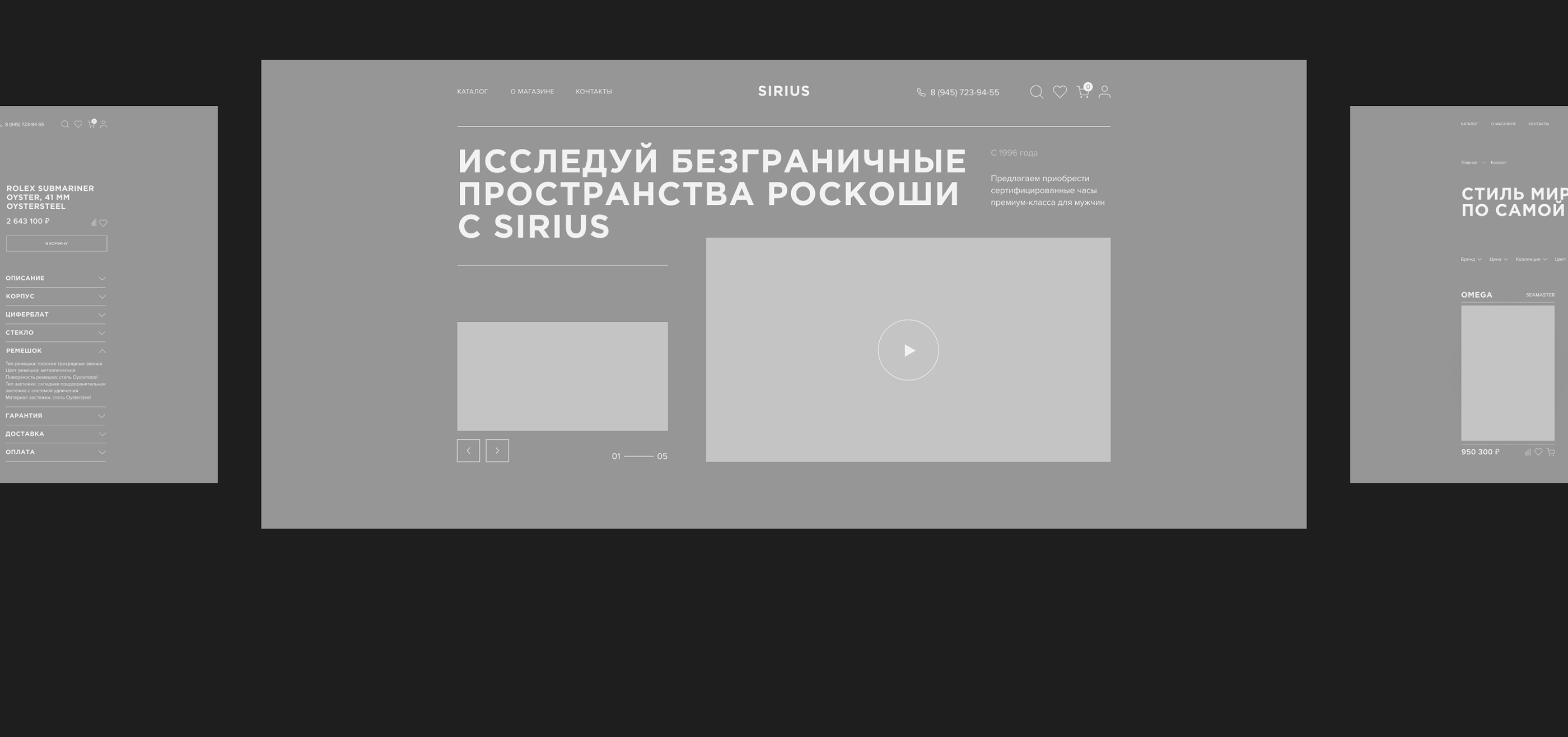 Online store | Luxury men's watches — Изображение №5 — Интерфейсы на Dprofile