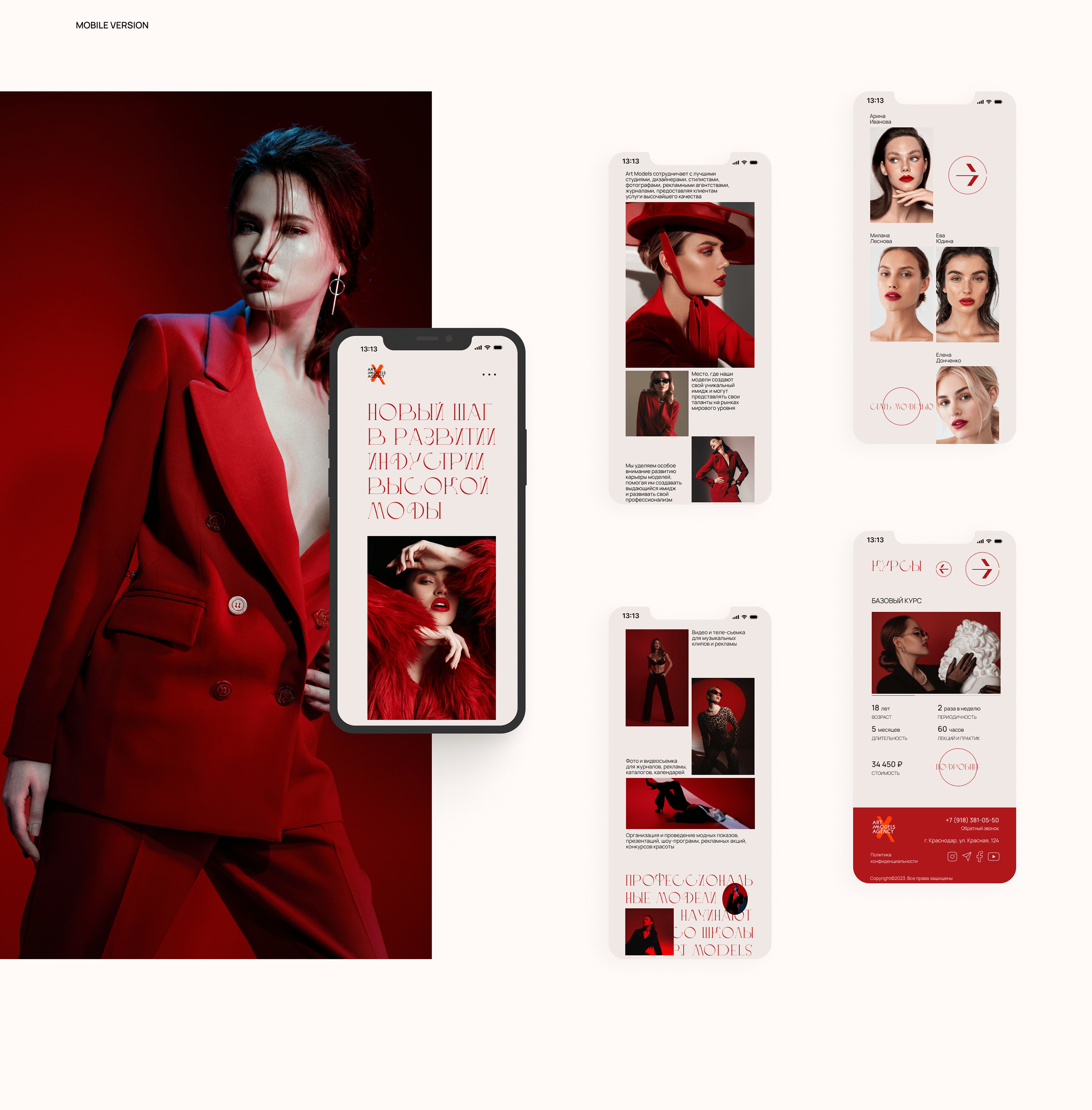 Redesign concept | Model agency — Изображение №10 — Интерфейсы на Dprofile