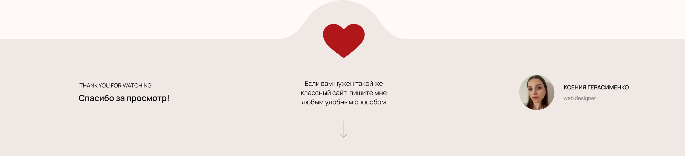 Redesign concept | Model agency — Изображение №11 — Интерфейсы на Dprofile