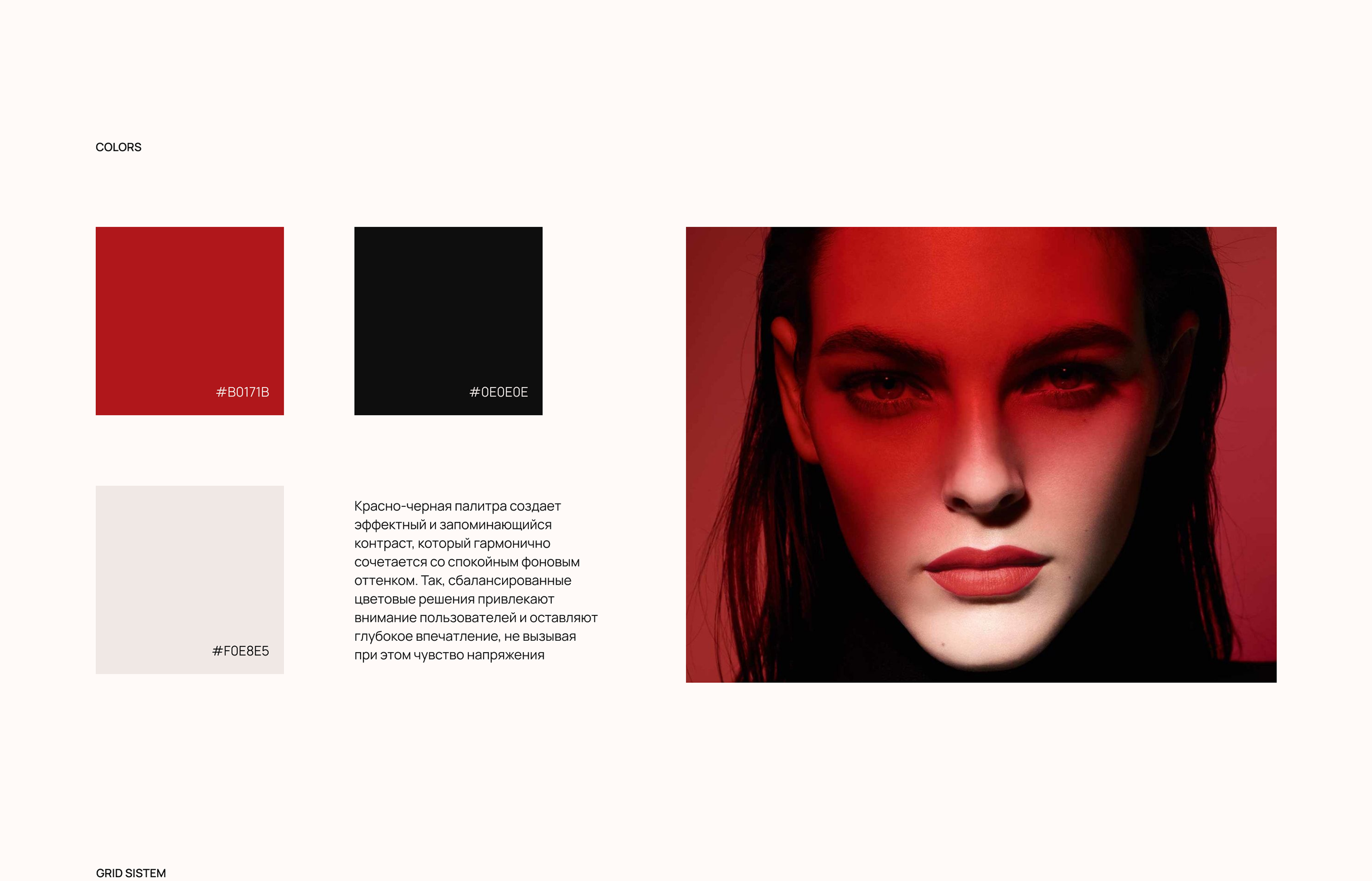 Redesign concept | Model agency — Изображение №5 — Интерфейсы на Dprofile