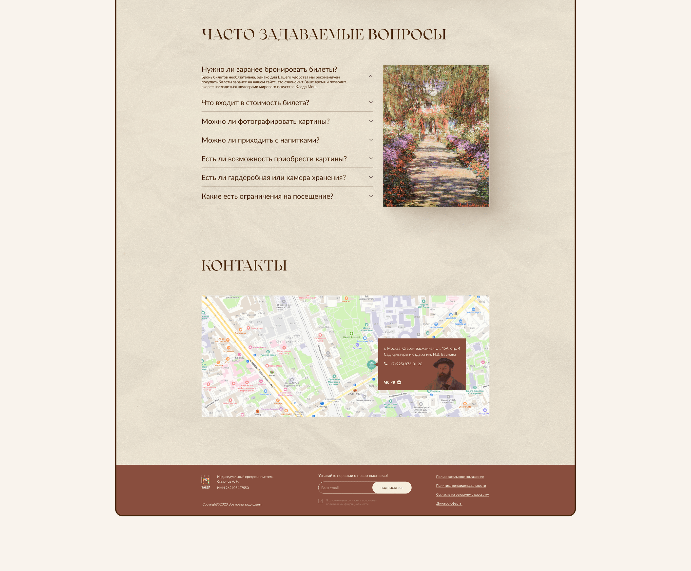 Redesign concept | Art exhibition — Изображение №10 — Интерфейсы на Dprofile