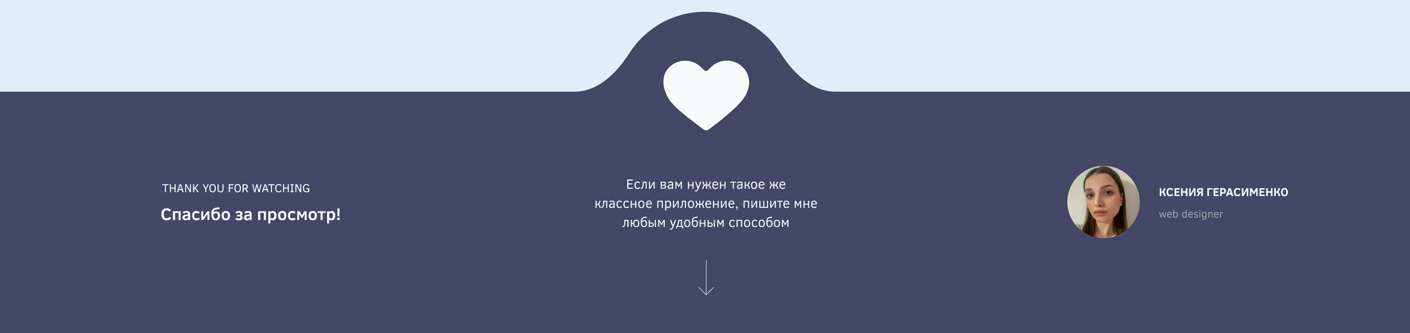 Mobile app | Audio fairy tales for children — Изображение №14 — Интерфейсы на Dprofile