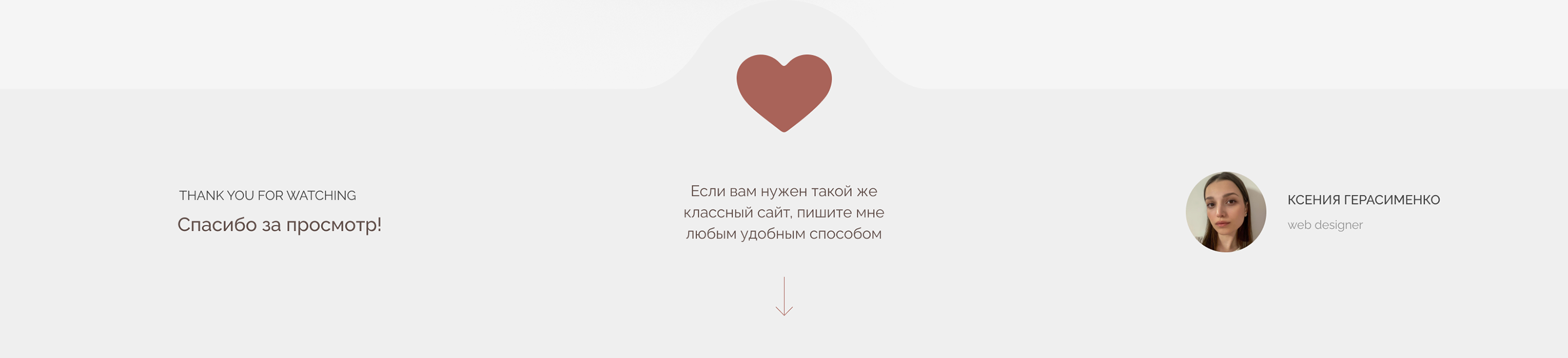 Landing Page | Course of candlemaking — Изображение №10 — Интерфейсы на Dprofile