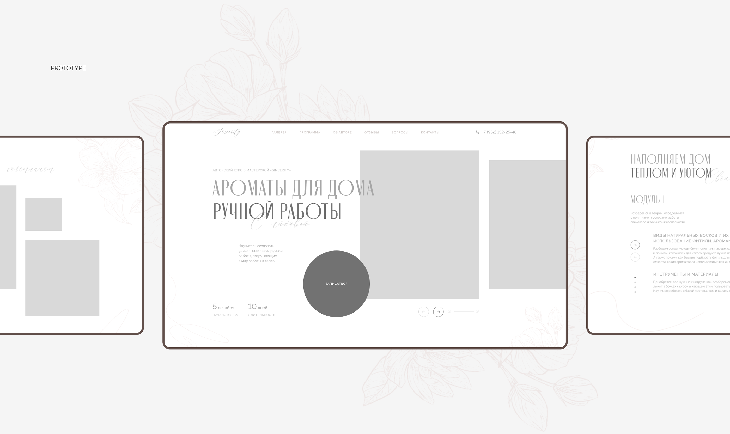 Landing Page | Course of candlemaking — Изображение №5 — Интерфейсы на Dprofile