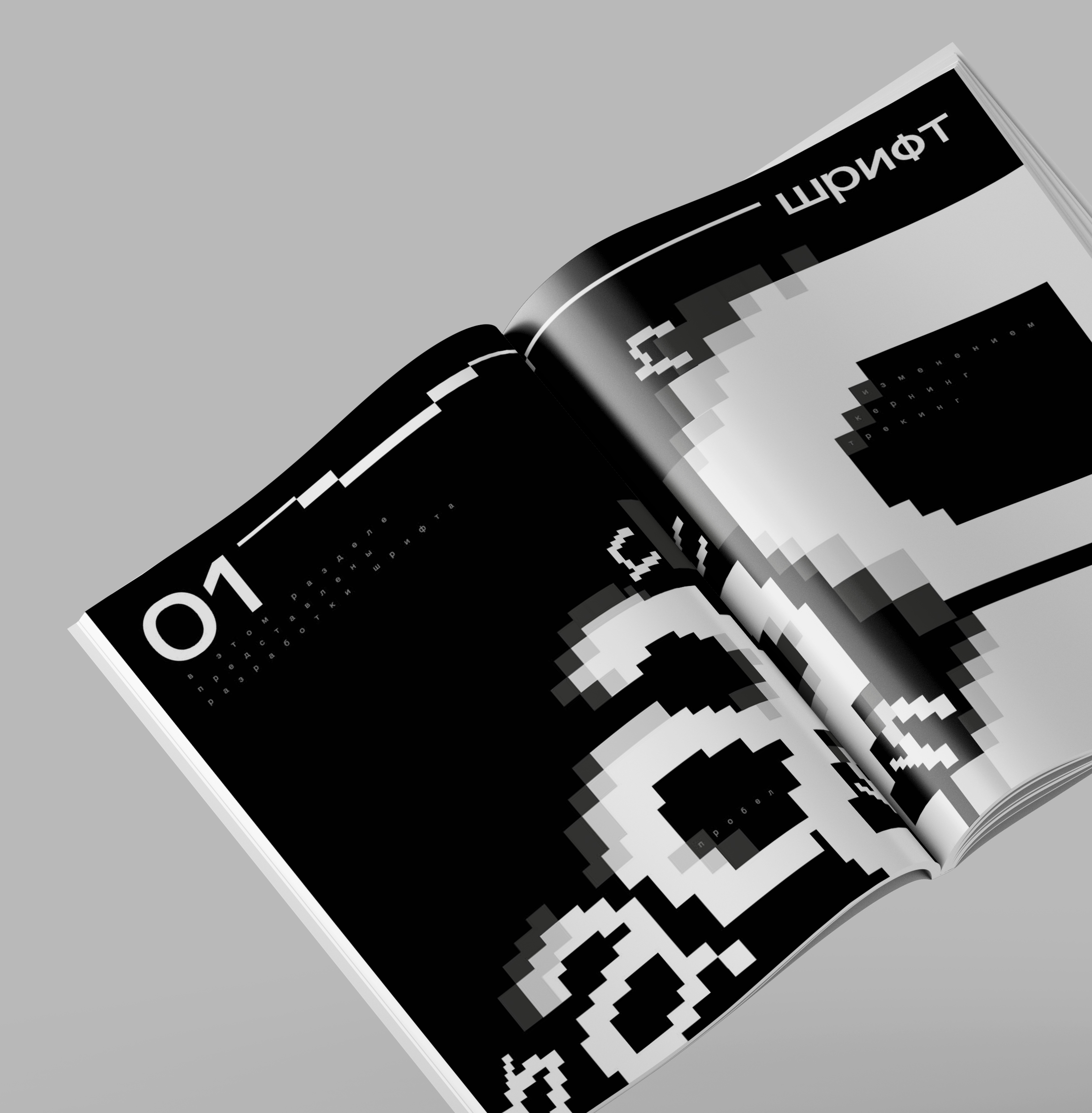 ПОРТФОЛИО — Изображение №4 — Брендинг на Dprofile