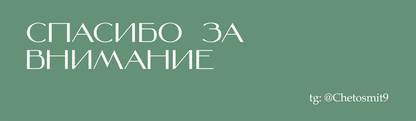 ОФОРМЛЕНИЕ КНИГИ/ИЛЛЮСТРАЦИ/ВЕРСТКА/ВЬЮНОК — Изображение №14 — Интерфейсы, Брендинг на Dprofile