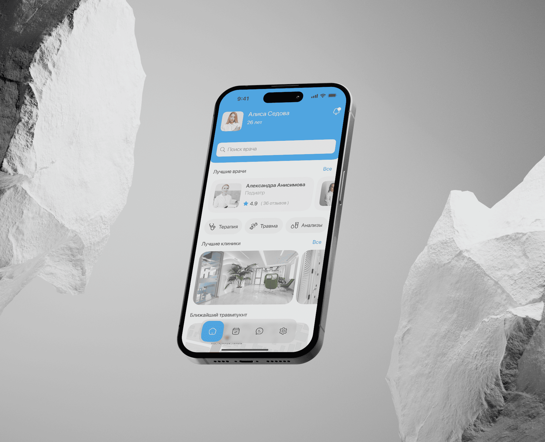 MedMeet — Интерфейсы на Dprofile