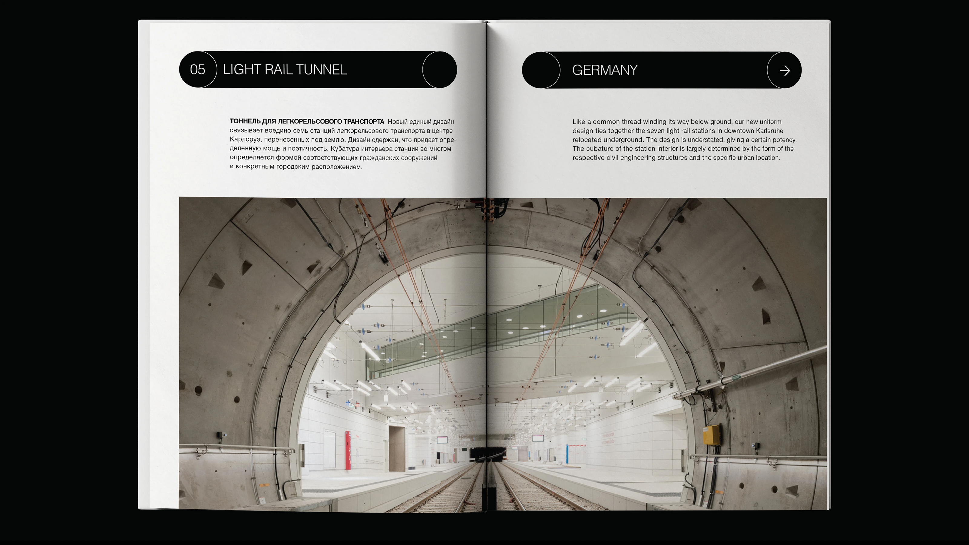 брошюра о тоннелях// tunnels brochure — Изображение №12 — Брендинг, Графика на Dprofile