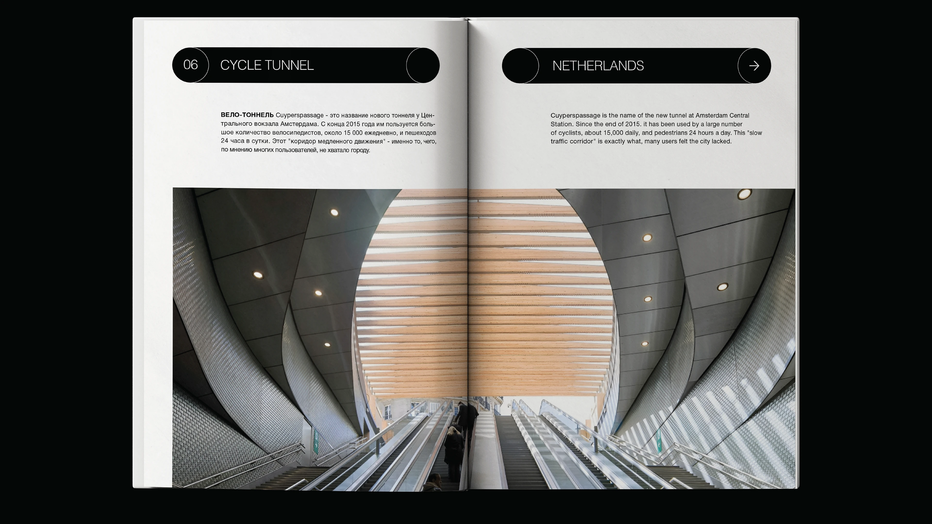 брошюра о тоннелях// tunnels brochure — Изображение №14 — Брендинг, Графика на Dprofile