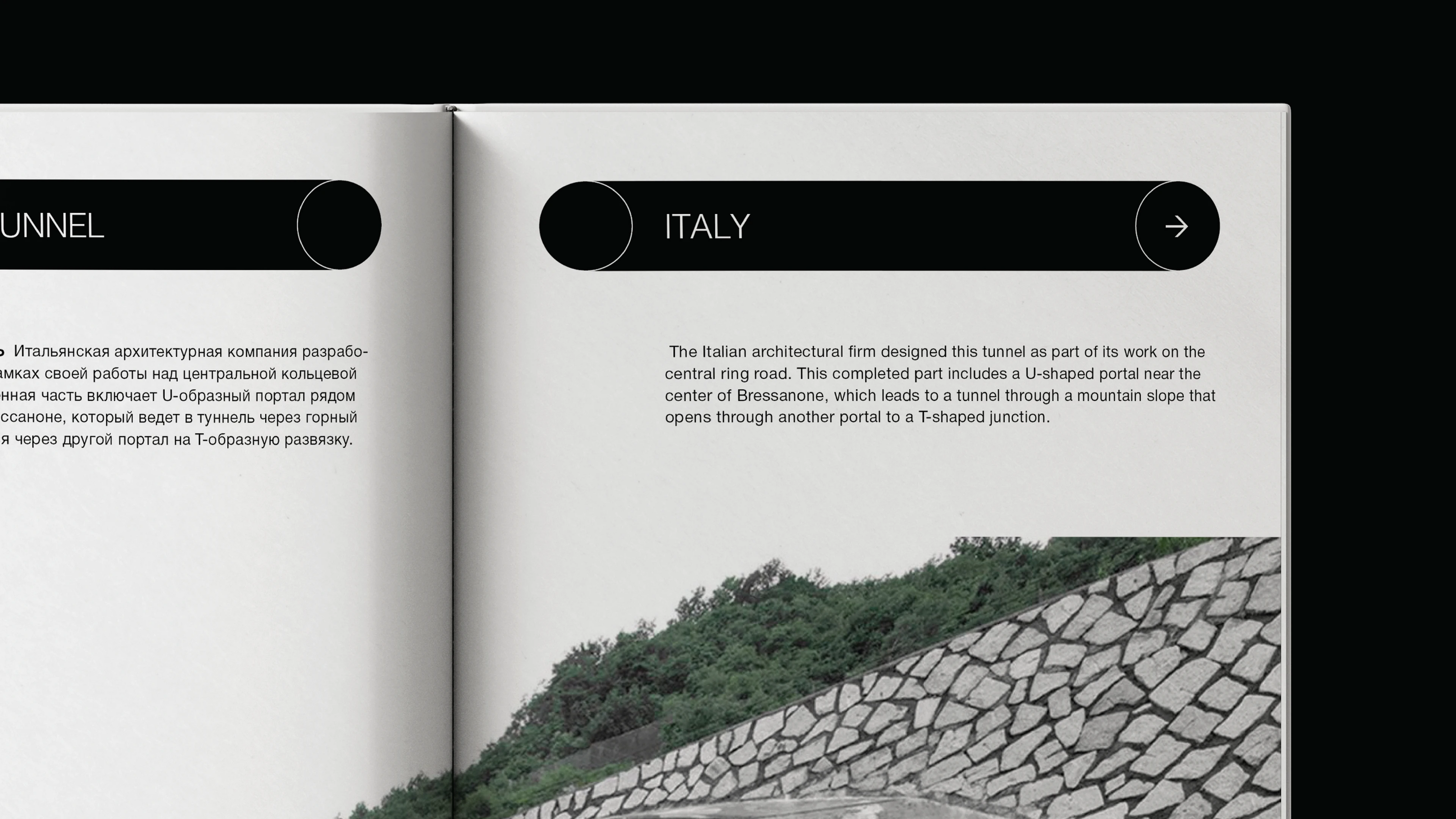 брошюра о тоннелях// tunnels brochure — Изображение №8 — Брендинг, Графика на Dprofile