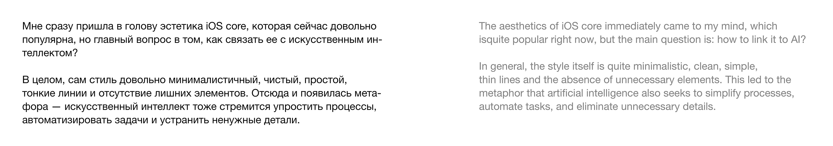верстка статьи// Positive Technologies — Изображение №4 — Графика на Dprofile