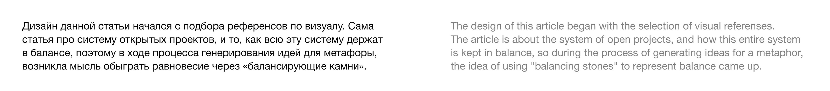 верстка статьи// Positive Technologies — Изображение №2 — Графика на Dprofile