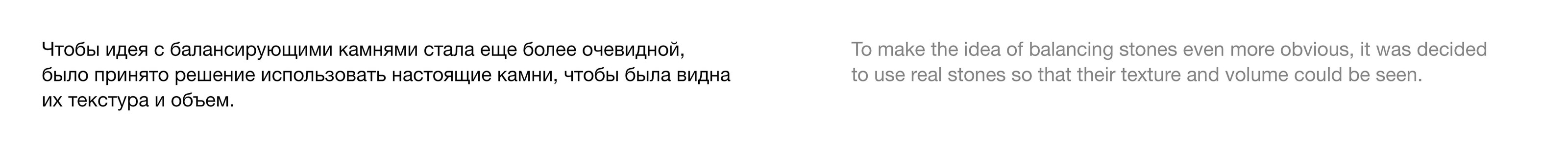 верстка статьи// Positive Technologies — Изображение №14 — Графика на Dprofile