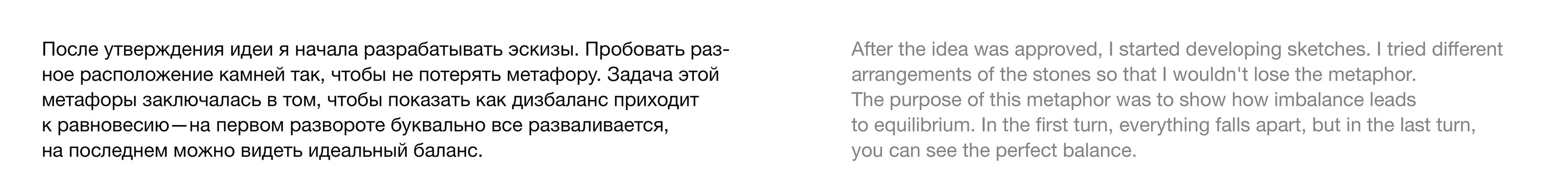 верстка статьи// Positive Technologies — Изображение №4 — Графика на Dprofile