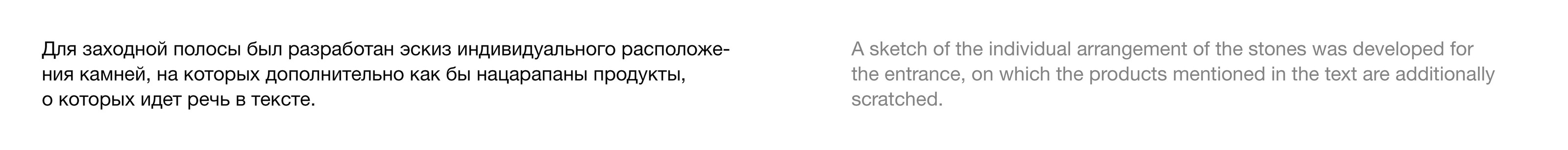 верстка статьи// Positive Technologies — Изображение №16 — Графика на Dprofile